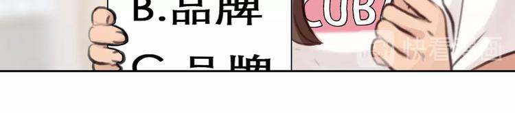 第26话 意外的春天？38