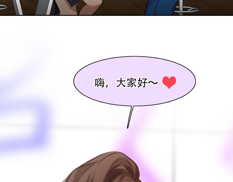 第40话 方绮罗与秘密84