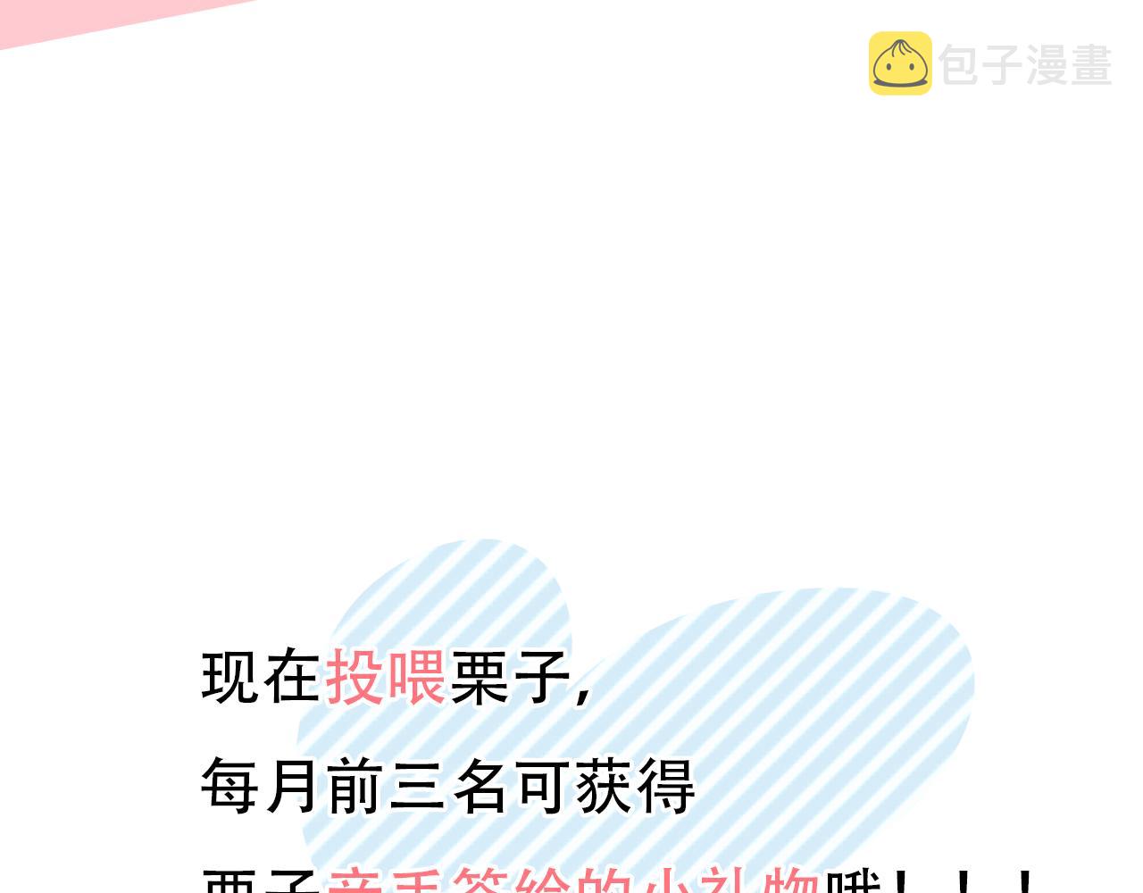 第70话 深夜办公楼108