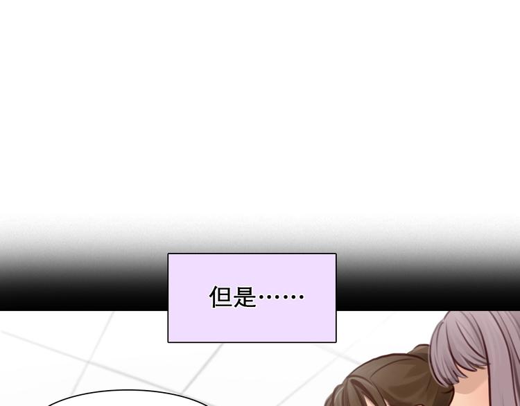 第17话 网红的真相52