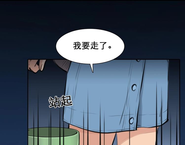 第19话 双赢50