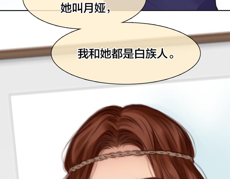 第14话 蓝草的故事65