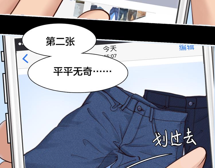第16话 再遇小胖19
