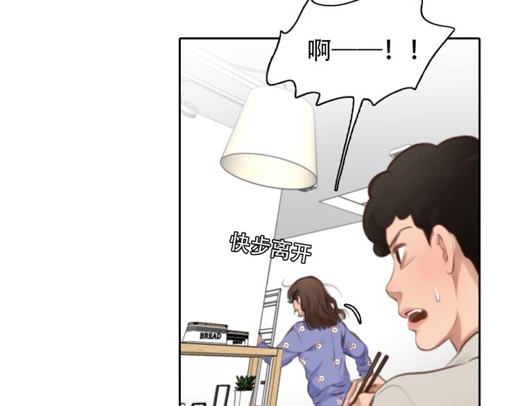 第54话 账号回归16