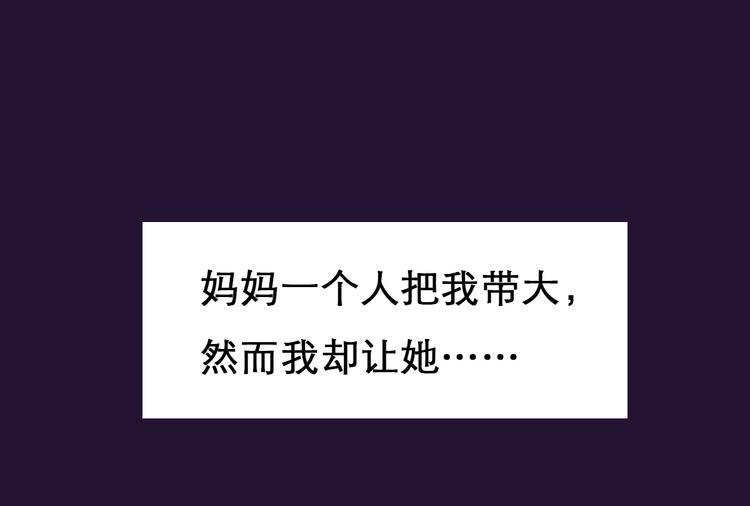 第4话 波及家人120