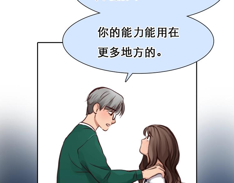 第39话  心里话81