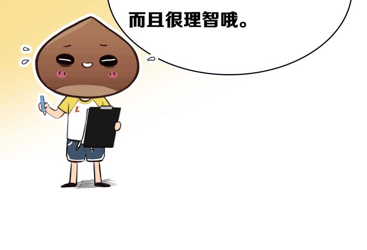 第12话 网红梦碎？100