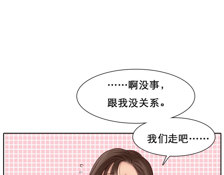 第45话 蛛丝马迹26
