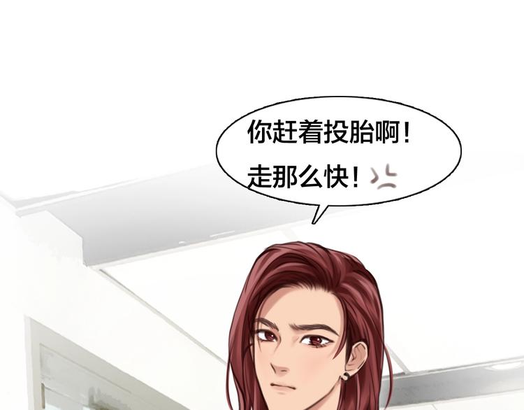 第13话 巧遇83