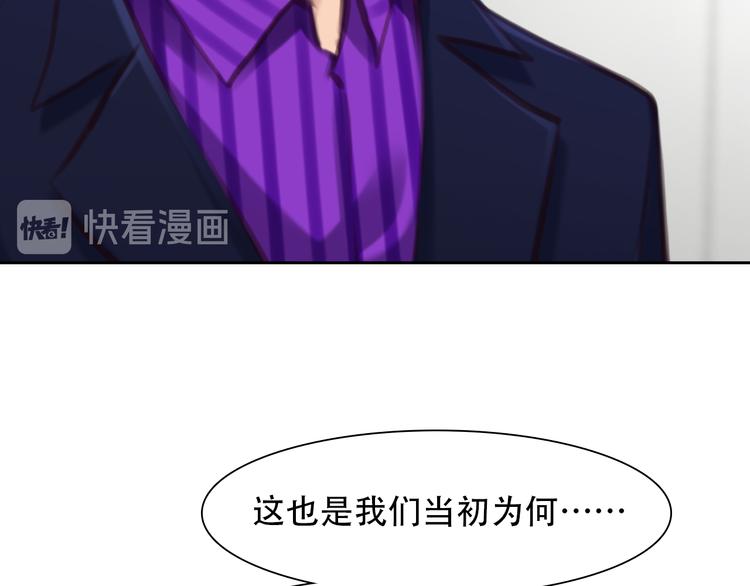 第42话  背后的阴谋32