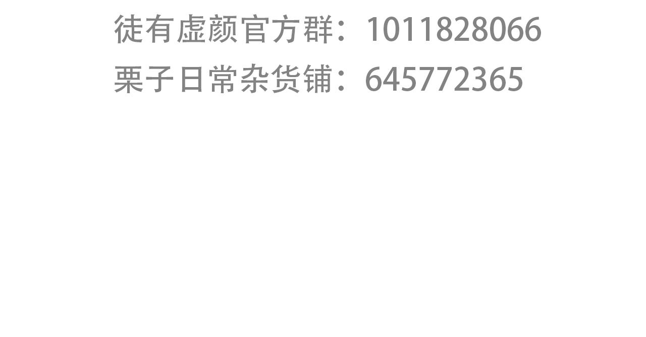 第86话 最后的结局105