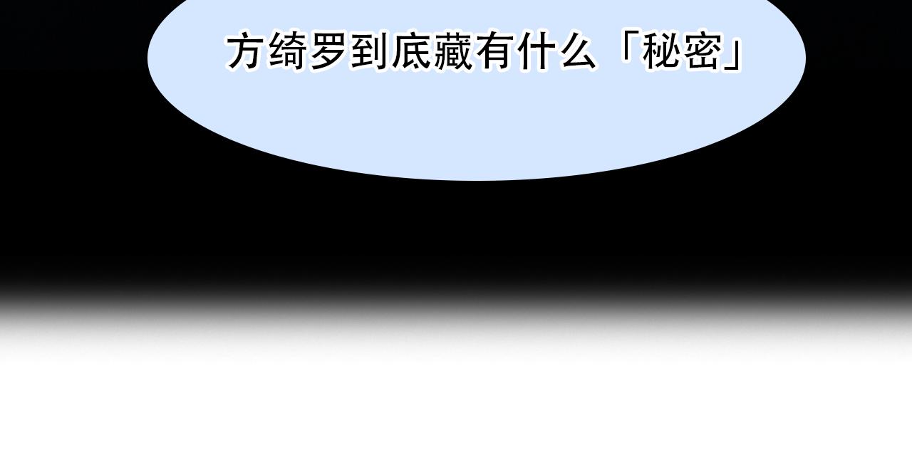 第57话 秘密文件99
