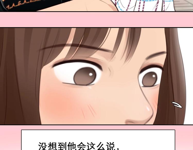 第42话 决裂57