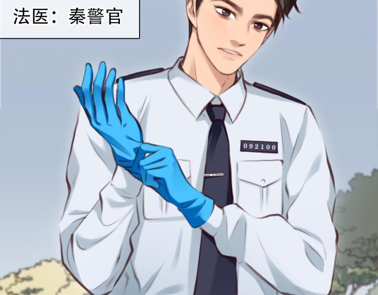 第53话 归还账号？29