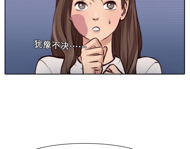 第20话 犹豫62