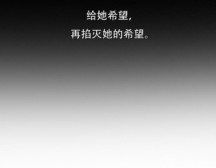 第10话  遭遇挫折91