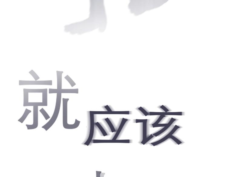 序章 徒有虚颜的少女扭转命运！37