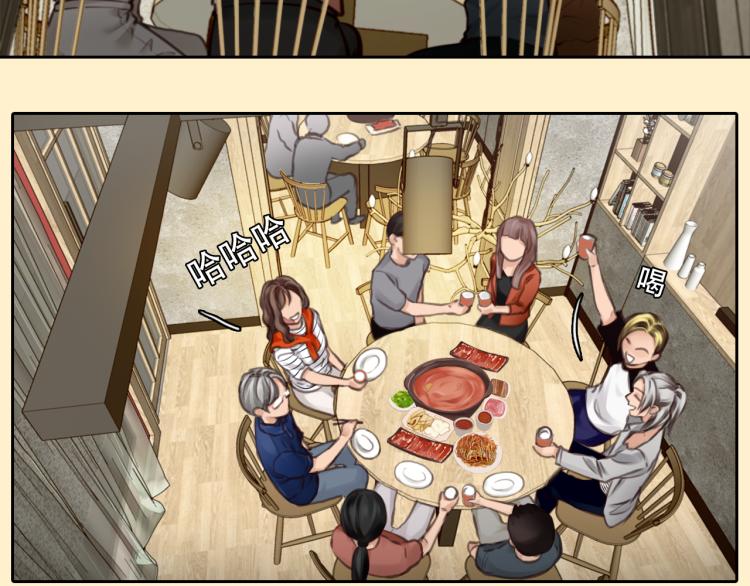 第51话 疑惑的短信5