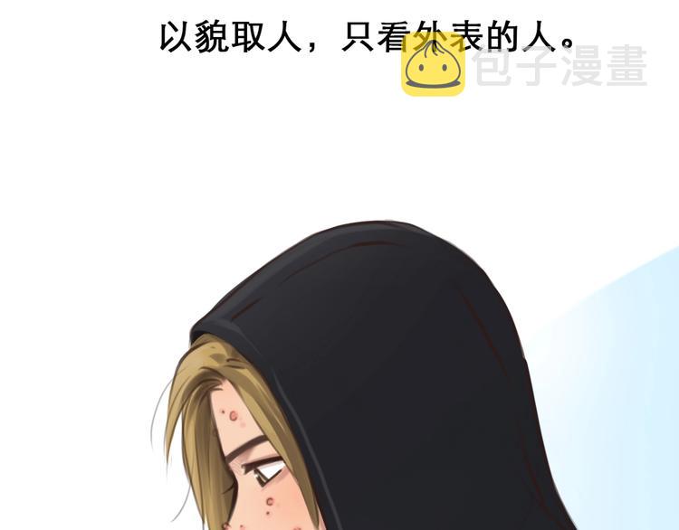 第32话 昔日的朋友89
