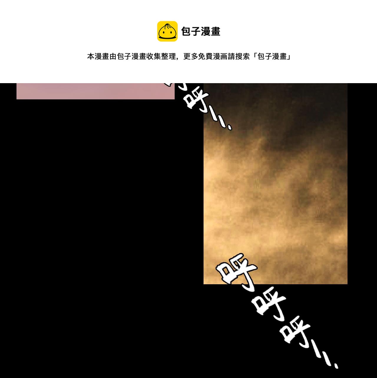 第75话 大漠遇险72