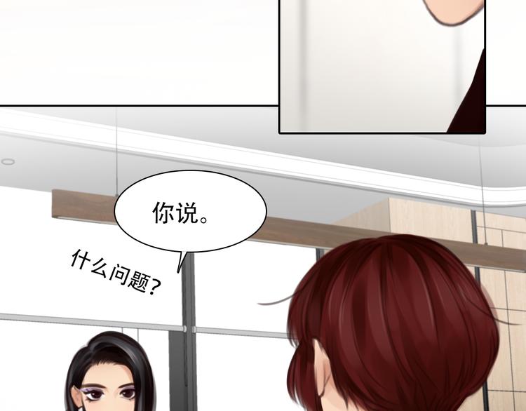 第40话 方绮罗与秘密56