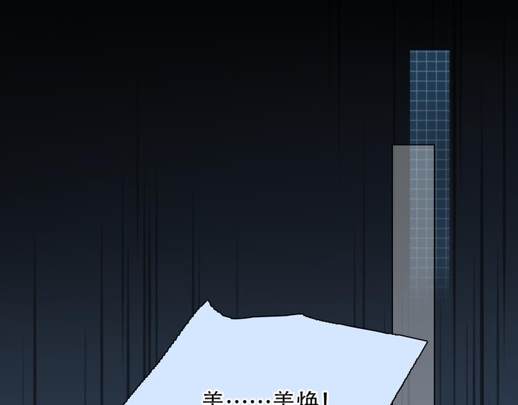 第34话 频频相遇93