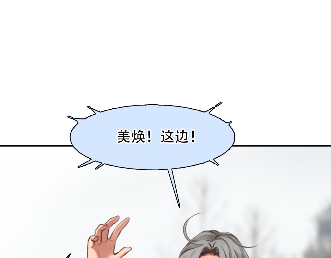 第62话 出逃国外38