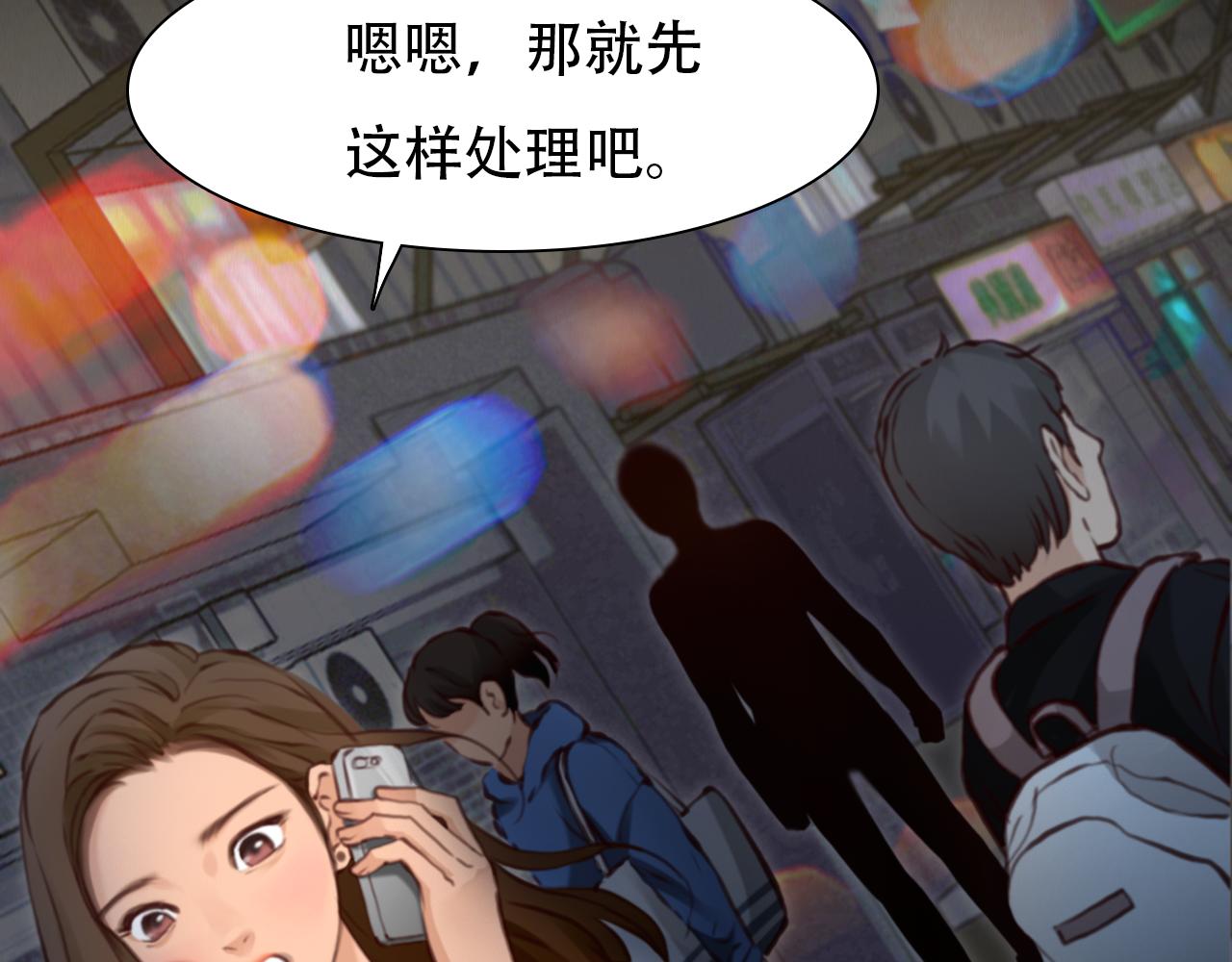 第81话 回归62