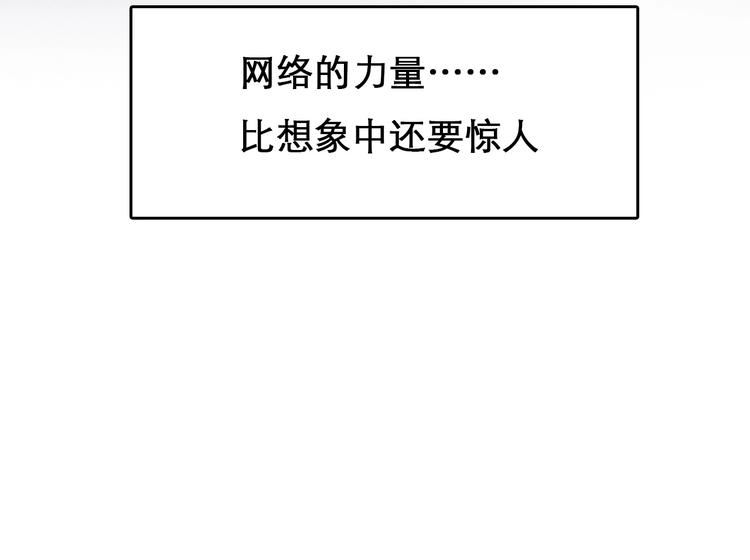 第6话 所谓正确的选择42