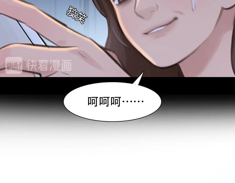 第一季完结篇 绝望的漩涡16