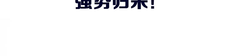 序章 徒有虚颜的少女扭转命运！73