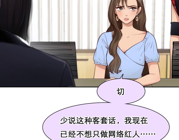 第47话 神秘邀请72