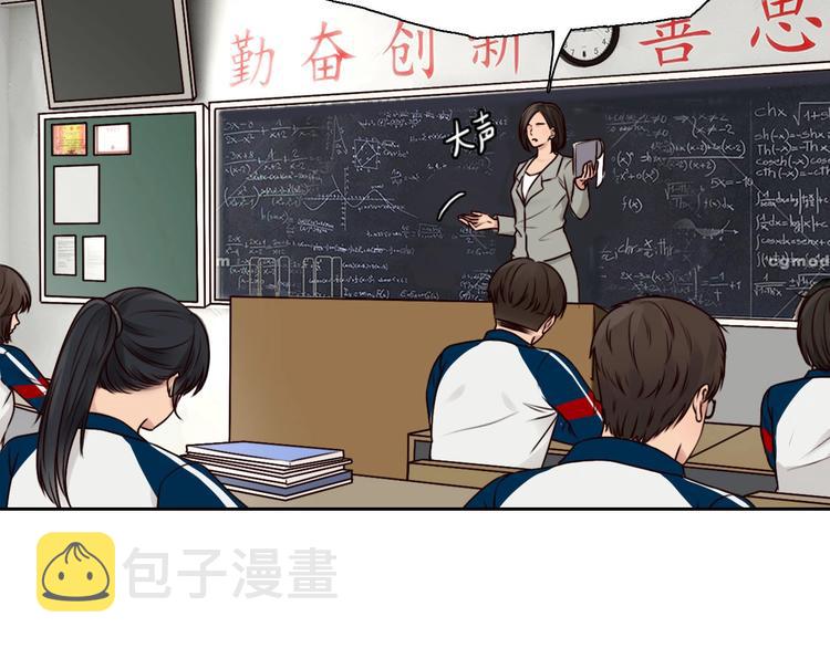 第36话 小胖的过去84