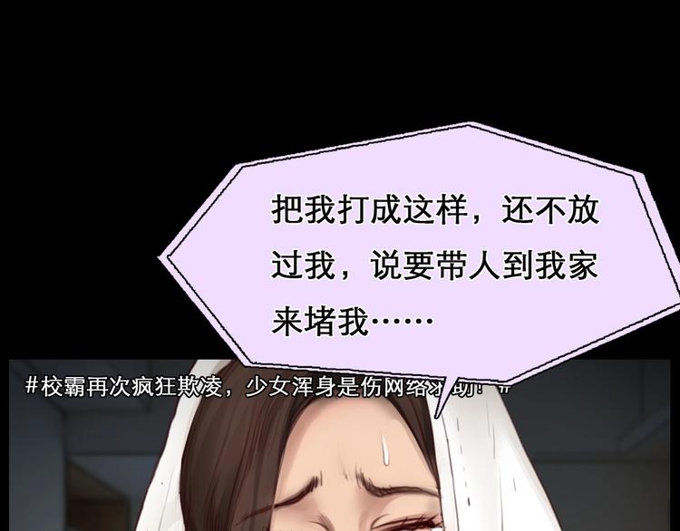 第44话 娜姐的危机26