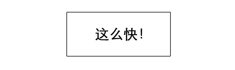 第18话 冤家路窄10
