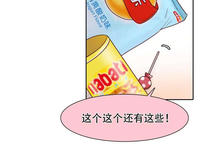 第35话  认出？69