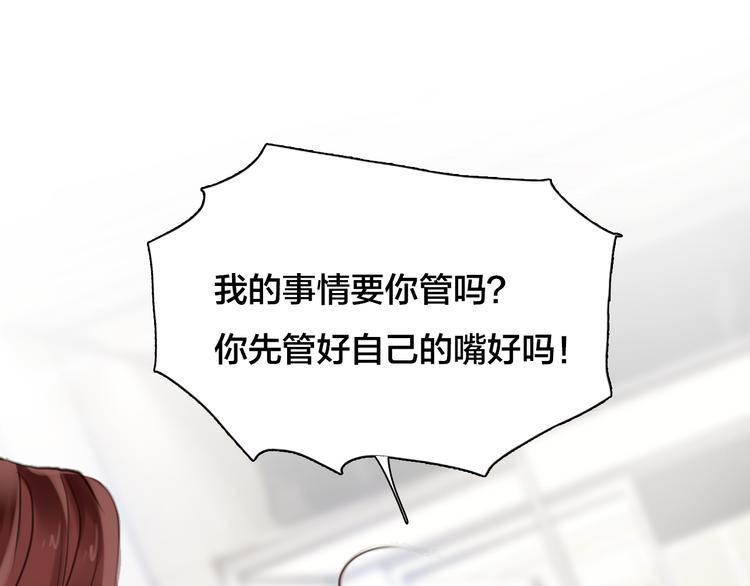 第14话 蓝草的故事27