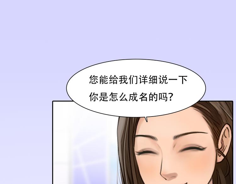 第40话 方绮罗与秘密90