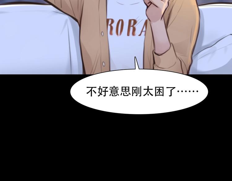 第51话 陷阱？95