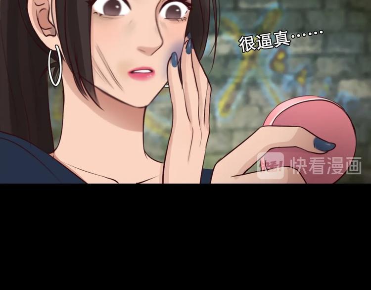第47话 复仇53