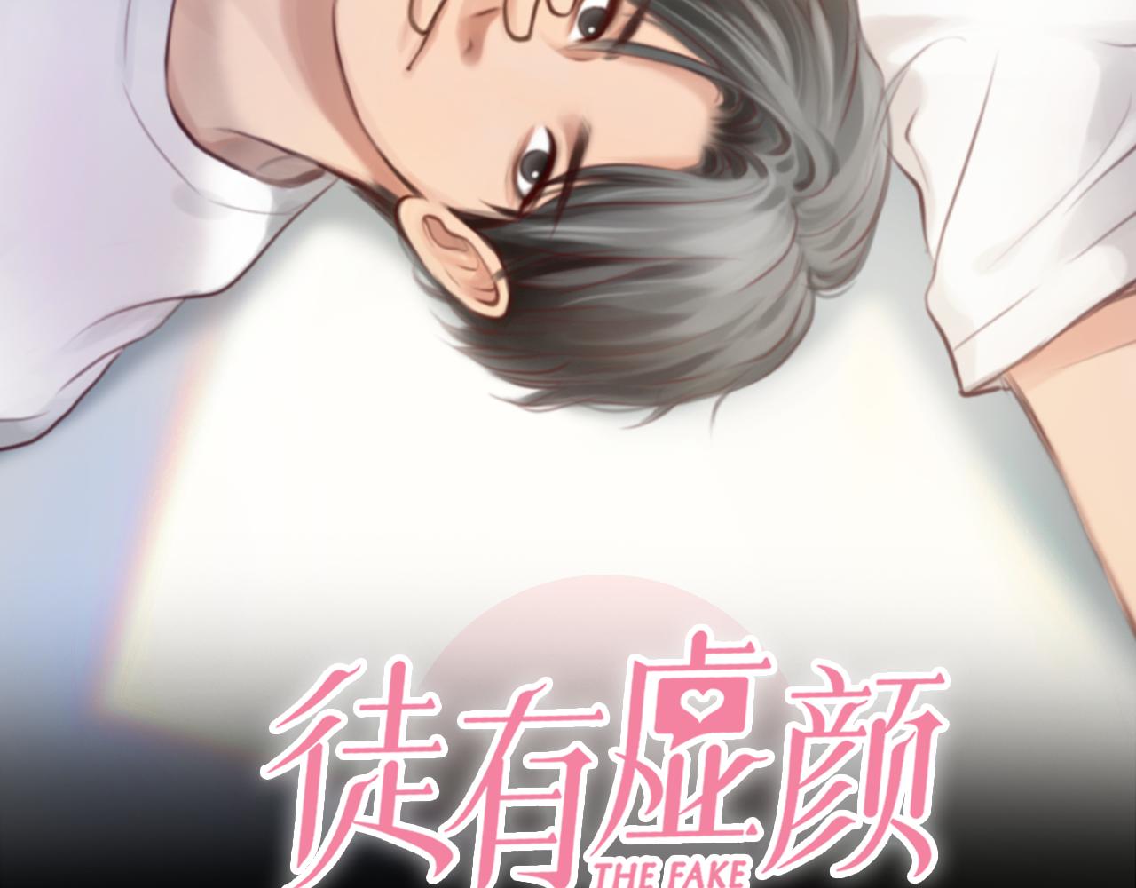 第76话 千里奔赴只为你1