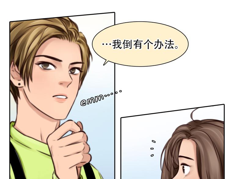 第21话  新造型！77