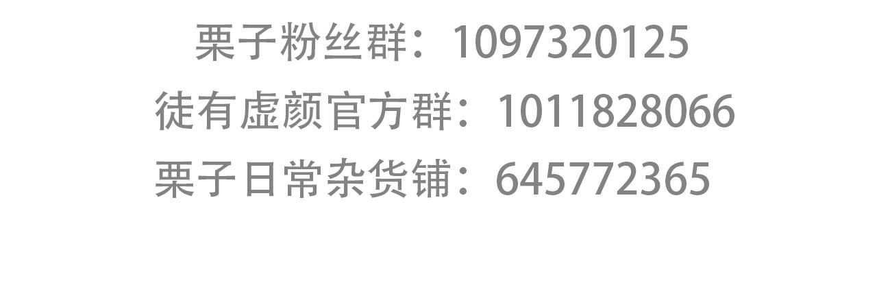 第70话 深夜办公楼112