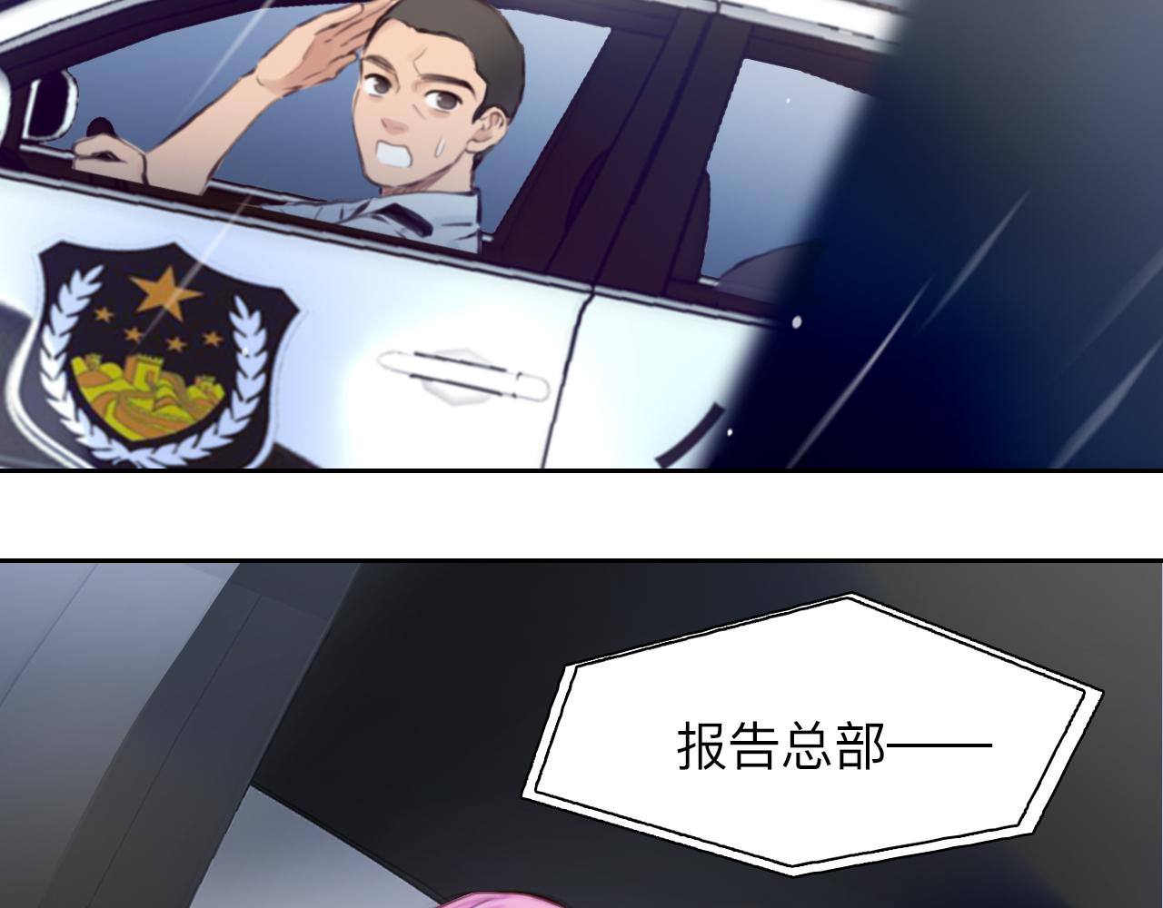 第84话 管中窥豹72