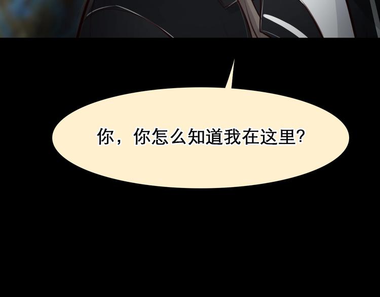 第49话 遇险107