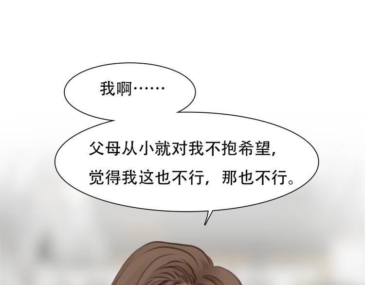 第35话 小胖的忧伤57