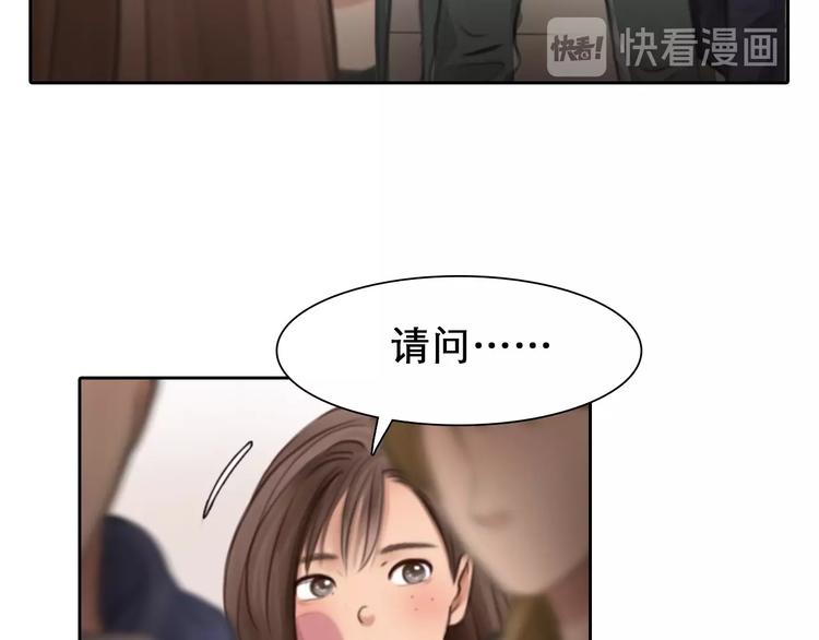 第5话 神秘账号76