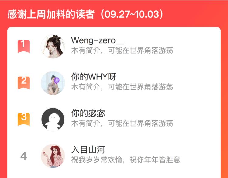 第56话 网页无法显示111