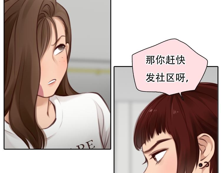 第46话 各自合作32
