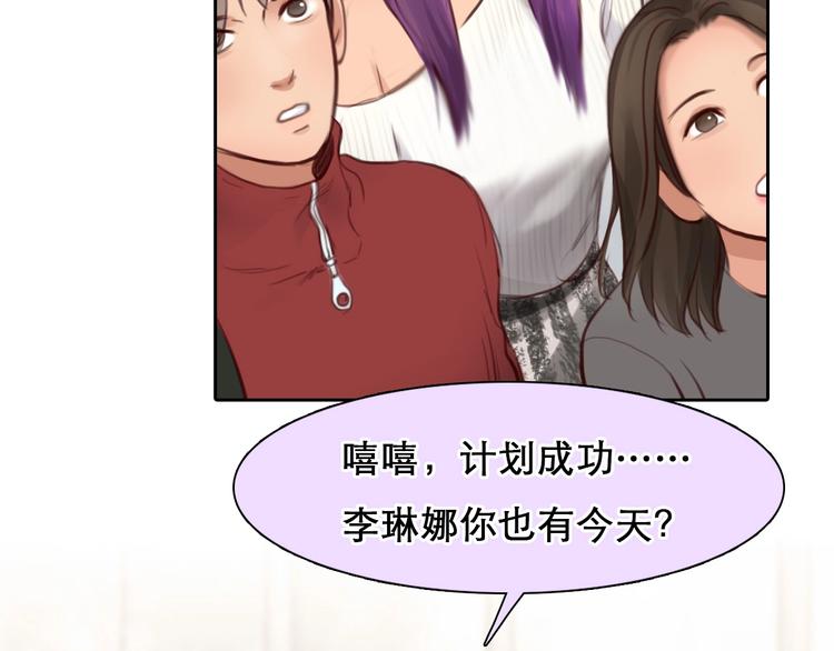 第45话 蛛丝马迹67